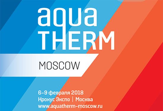 22-я Международная выставка Aquatherm Moscow